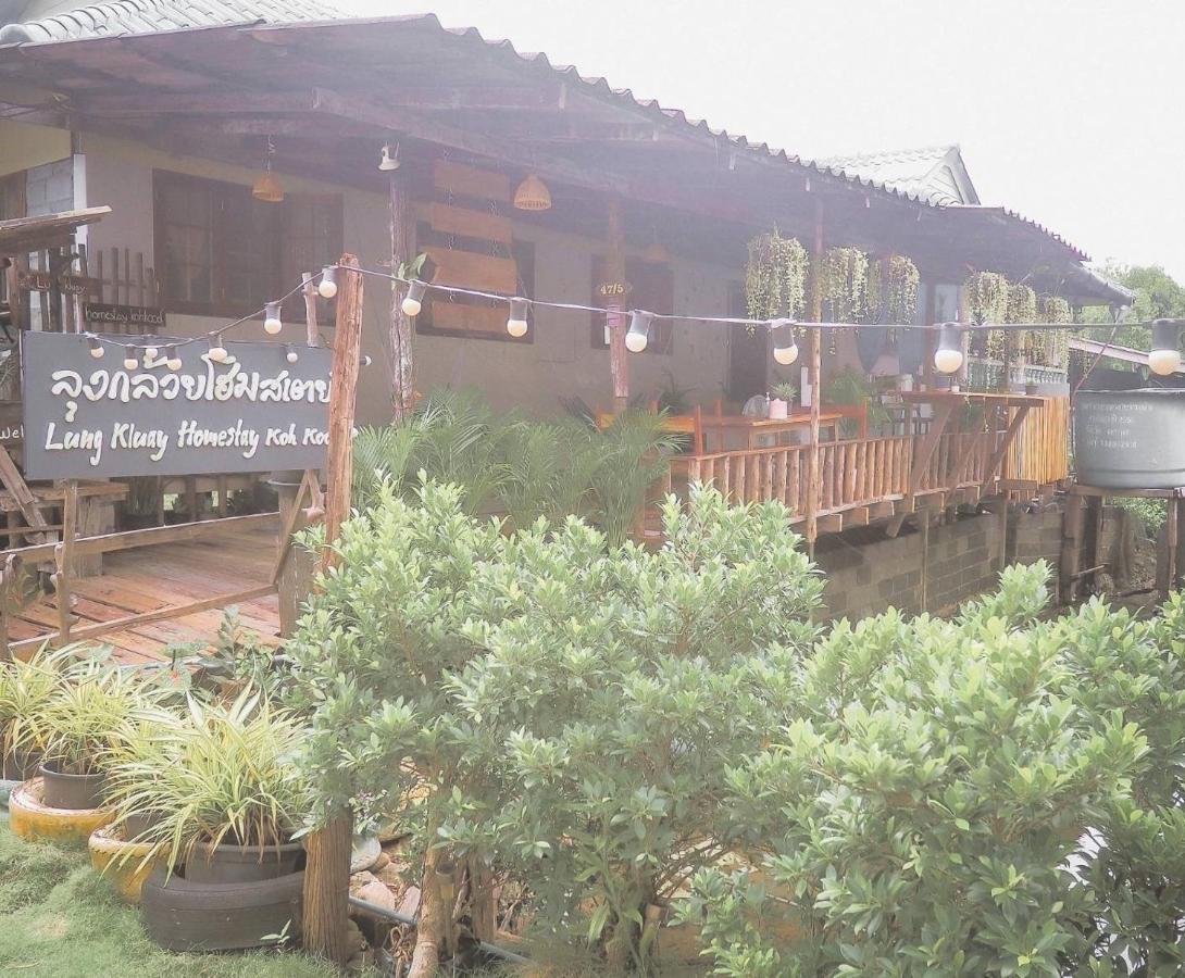 Lungkluay Homestay Ko Kut Экстерьер фото