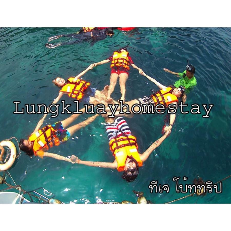 Lungkluay Homestay Ko Kut Экстерьер фото